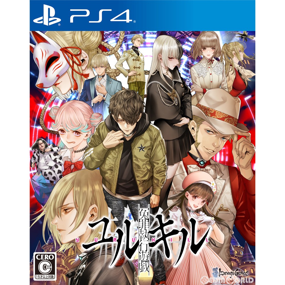 【新品即納】[PS4]冤罪執行遊戯ユルキル(YURUKILL) イザナギゲームズ (20220526)