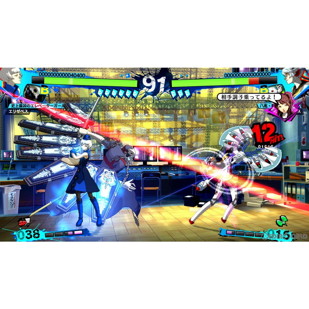 【新品即納】[PS4]ペルソナ4 ジ・アルティマックス ウルトラスープレックスホールド リマスター版 アトラス (20220317)