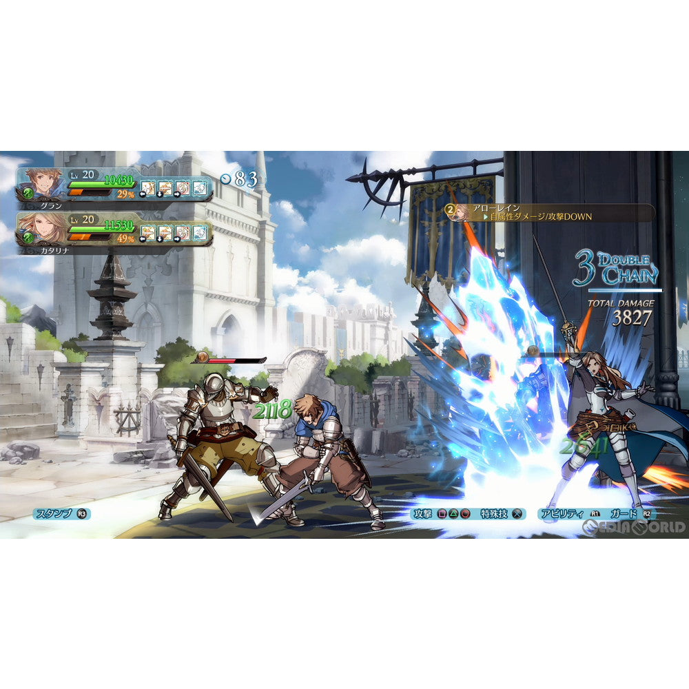 【新品即納】[PS4]グランブルーファンタジー ヴァーサス(GBVS) Cygames Greatest Hits(PLJM-16972) Cygames(サイゲームス) (20220303)