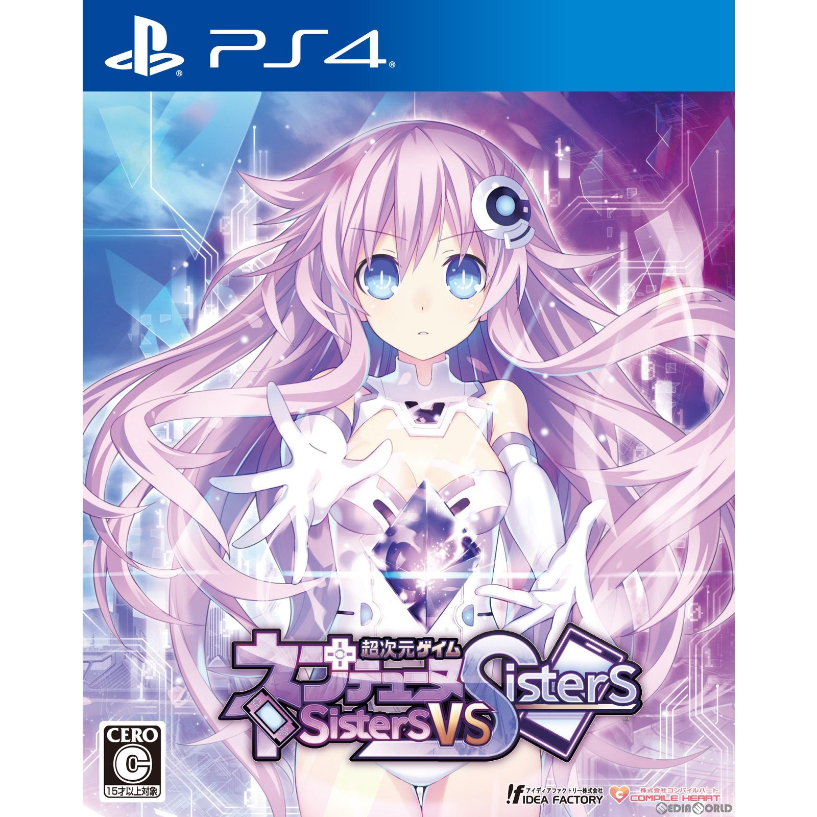 【新品即納】[PS4]超次元ゲイム ネプテューヌ Sisters vs Sisters 通常版 コンパイルハート (20220421)