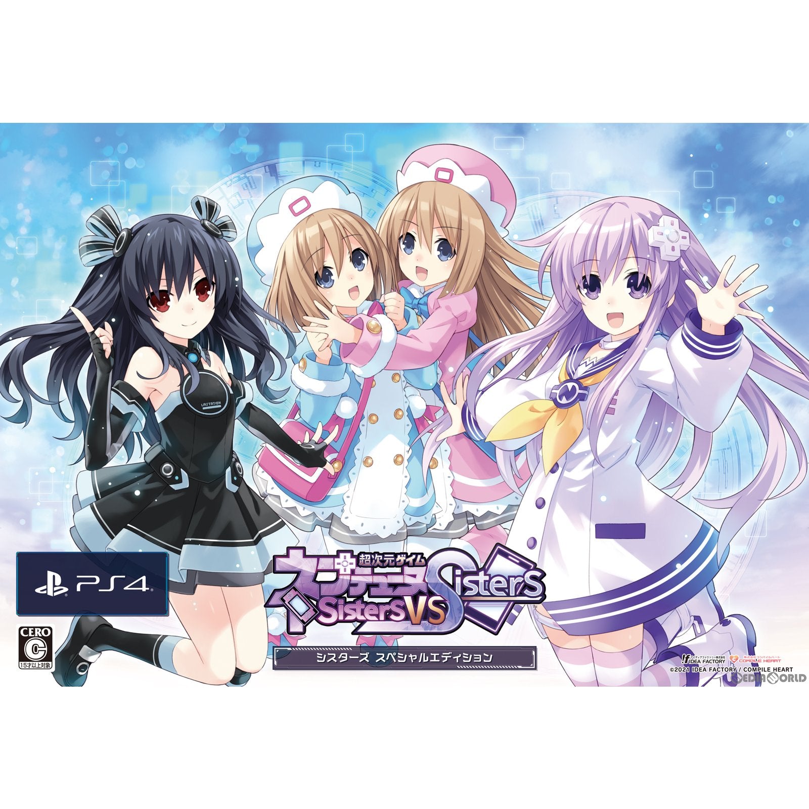 【新品即納】[PS4]超次元ゲイム ネプテューヌ Sisters vs Sisters シスターズ スペシャルエディション(限定版) コンパイルハート (20220421)