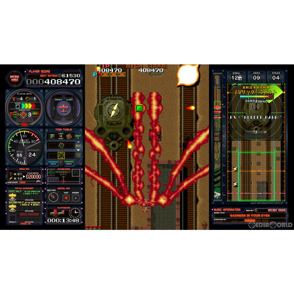 【新品即納】[PS4]飛翔鮫!鮫!鮫! -TOAPLAN ARCADE GARAGE-(トウアプラン アーケード ガレージ) エムツー (20220428)