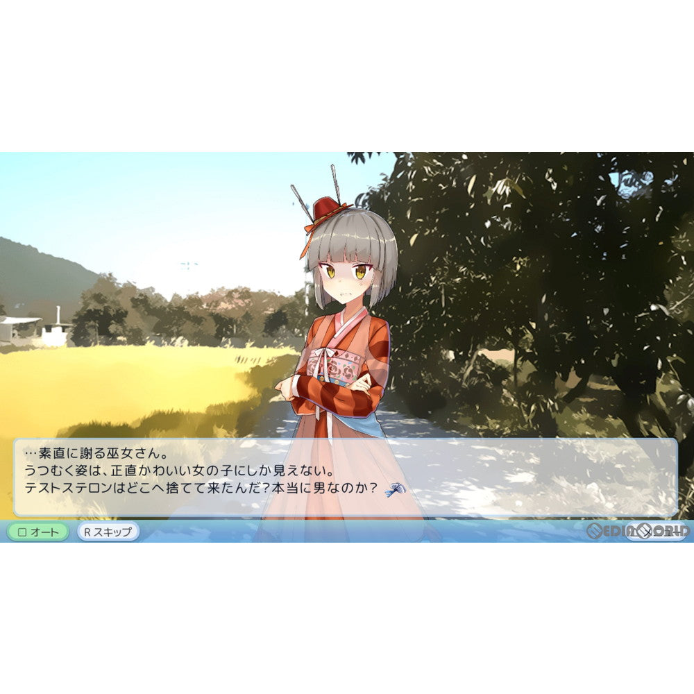 【中古即納】[PS4]僕の彼女は人魚姫！？ Refine My Girlfriend is a Mermaid!? 通常版 賈船 (20220707)