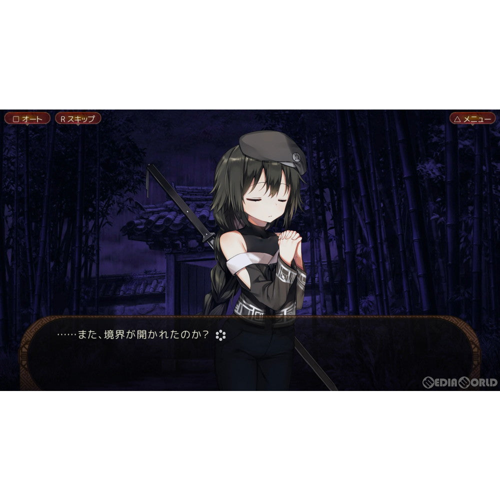 【中古即納】[PS4]狐が僕を待っている The Fox Awaits Me 通常版 賈船 (20220908)