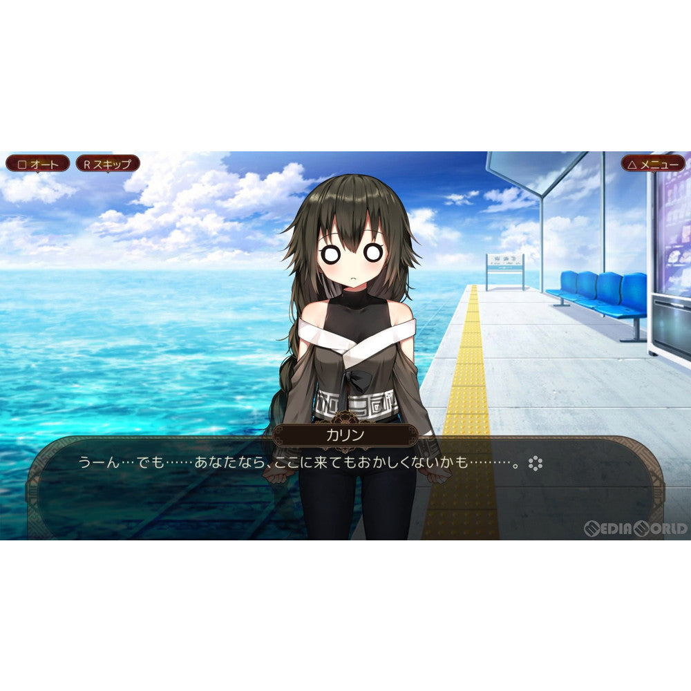 【新品即納】[PS4]狐が僕を待っている The Fox Awaits Me 限定版 賈船 (20220908)