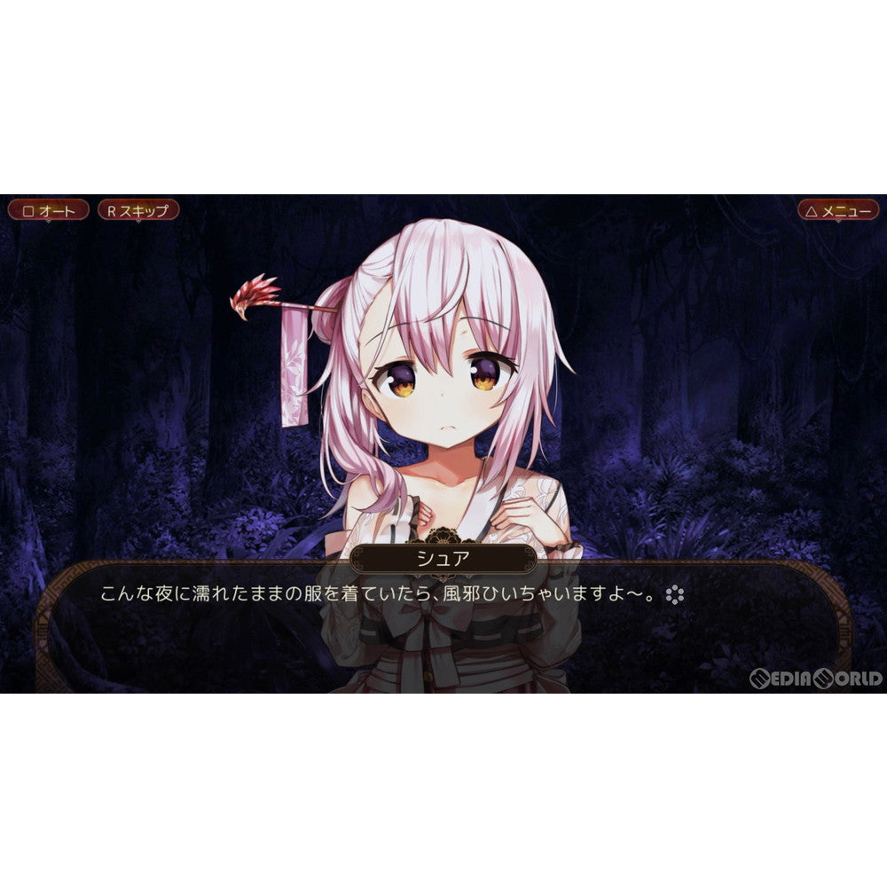 【中古即納】[PS4]狐が僕を待っている The Fox Awaits Me 限定版 賈船 (20220908)