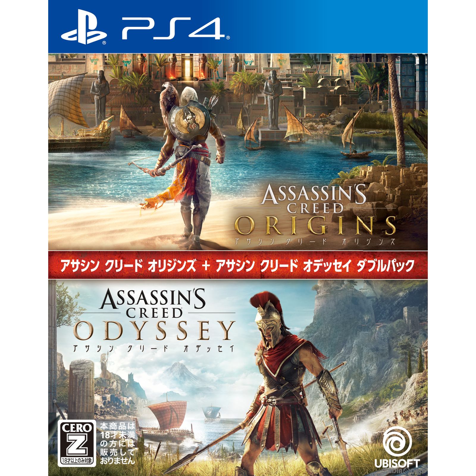 【中古即納】[PS4]アサシン クリード オリジンズ + アサシン クリード オデッセイ ダブルパック(ASSASSIN'S CREED ORIGINS + ASSASSIN'S CREED ODYSSEY DOUBLE PACK) ユービーアイソフト (20200407)