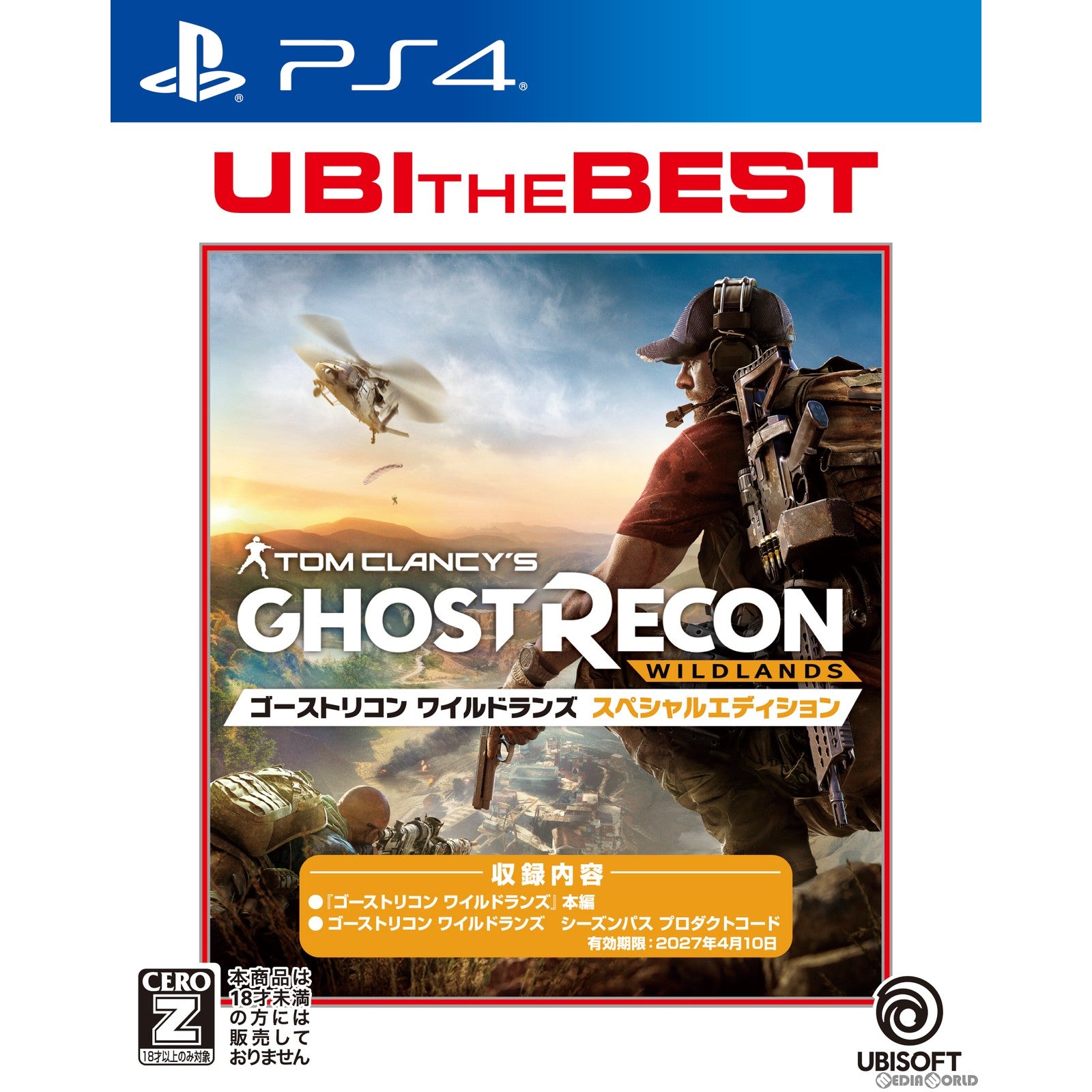 【中古即納】[PS4]ユービーアイ・ザ・ベスト トムクランシーズ ゴーストリコン ワイルドランズ スペシャルエディション(TOM CLANCY'S GHOST RECON WILDLANDS SPECIAL EDITION)(PLJM-17006) ユービーアイソフト (20200407)