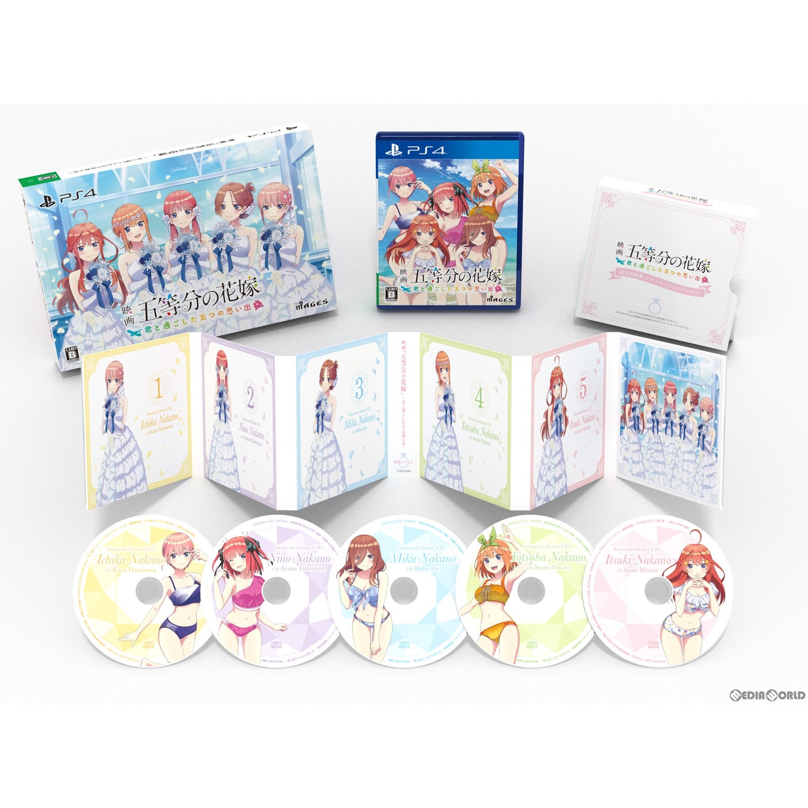 【中古即納】[PS4]映画「五等分の花嫁」 〜君と過ごした五つの思い出〜限定版(20220602)