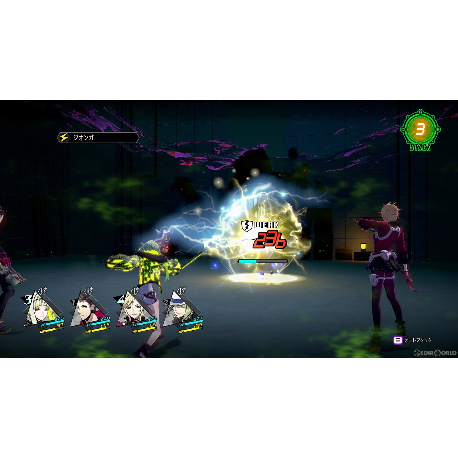 【中古即納】[PS4]ソウルハッカーズ2(SOUL HACKERS 2) 25thアニバーサリーエディション(初回限定版) アトラス (20220825)