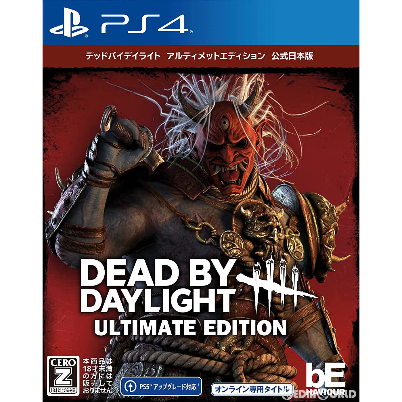 【新品】【お取り寄せ】[PS4]Dead by Daylight(デッドバイデイライト) アルティメットエディション 公式日本版(オンライン専用) 3goo (20220512)