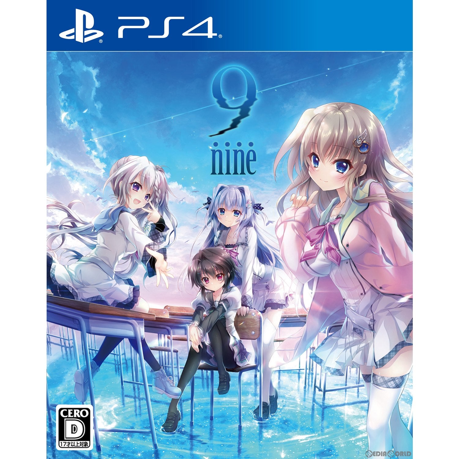 【中古即納】[PS4]9-nine-(ナイン) ぱれっと (20220623)