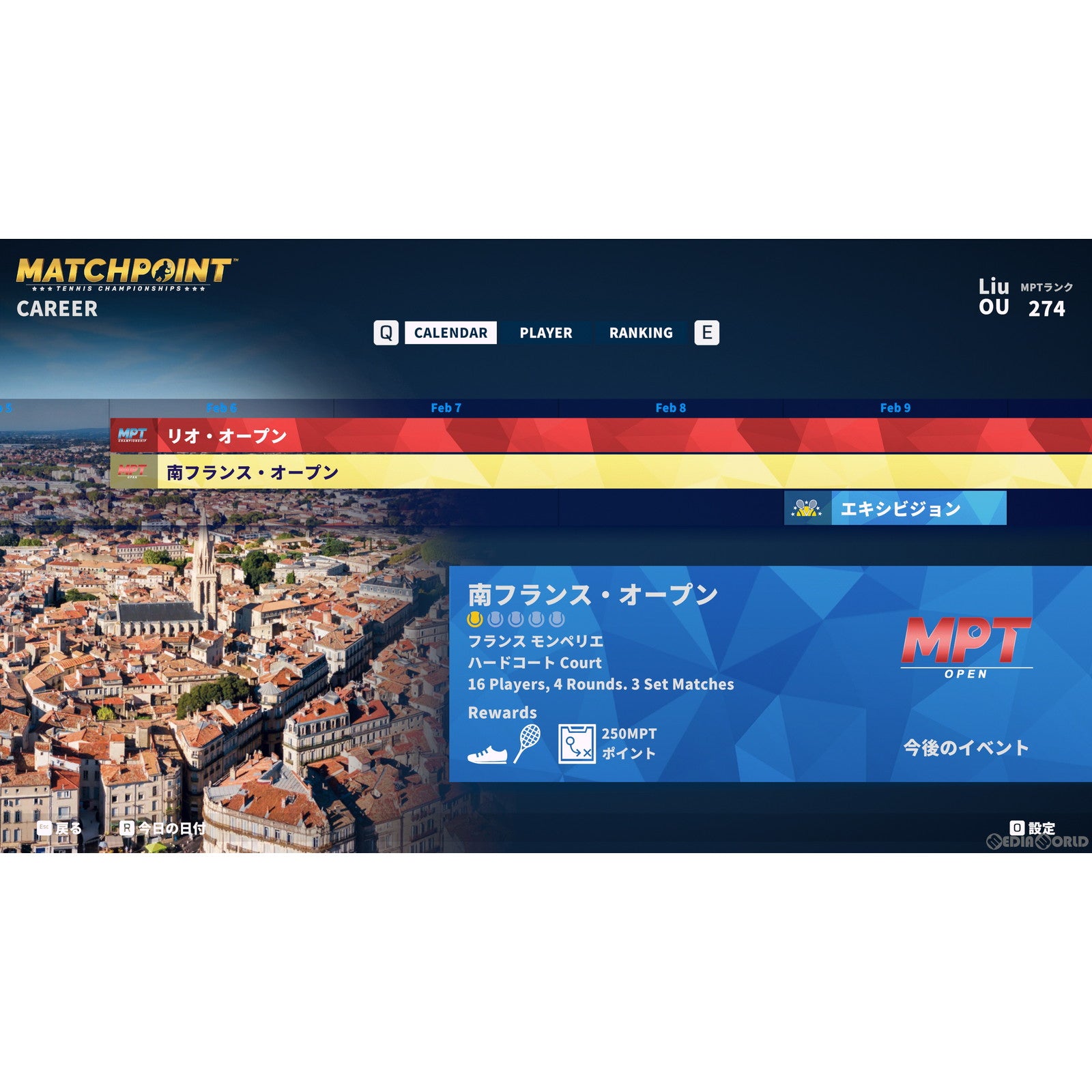 【新品即納】[PS4]マッチポイント:テニス チャンピオンシップ(Matchpoint Tennis Championships) カリプソメディアジャパン (20220707)