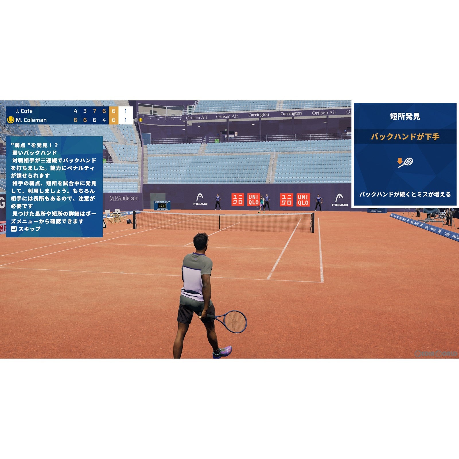 【新品即納】[PS4]マッチポイント:テニス チャンピオンシップ(Matchpoint Tennis Championships) カリプソメディアジャパン (20220707)