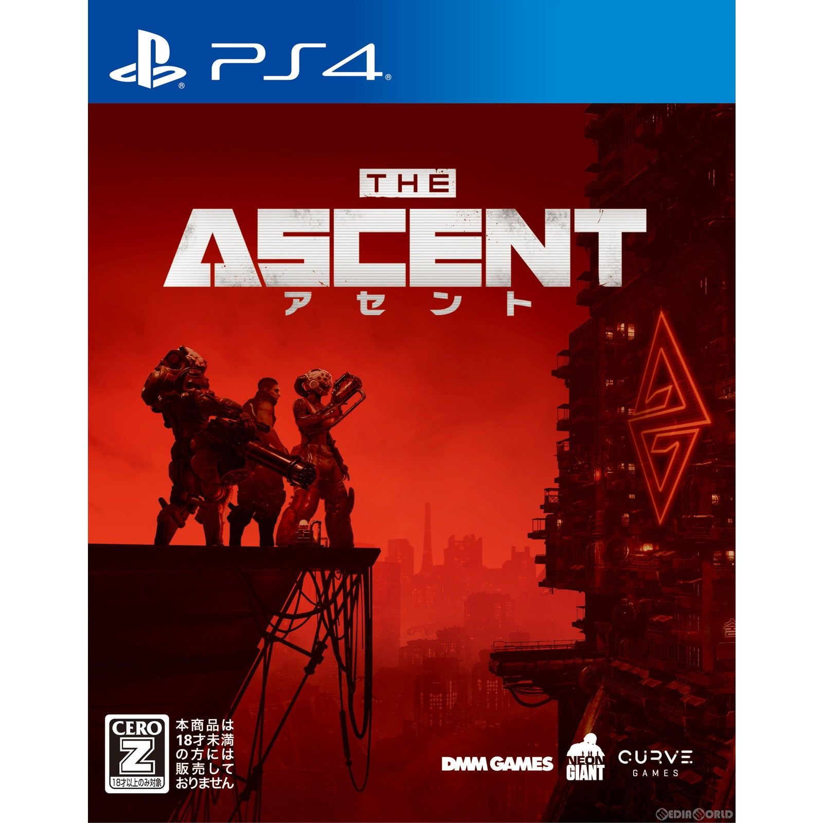 【新品即納】[PS4]アセント(THE ASCENT) DMM GAMES (20220519)