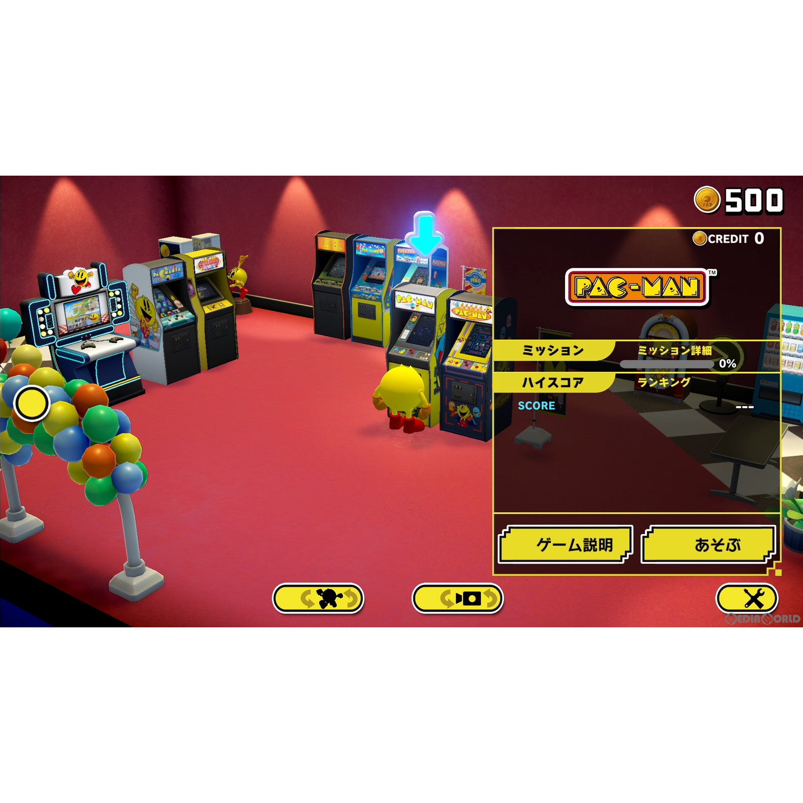 【中古即納】[PS4]PAC-MAN MUSEUM+(パックマン ミュージアム プラス) バンダイナムコエンターテインメント (20220526)