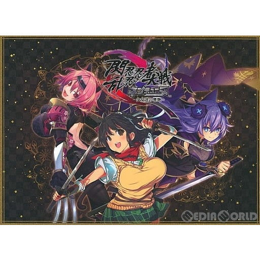 【中古即納】[PS4](特製スリーブケース付属) 閃乱忍忍忍者大戦ネプテューヌ -少女達の響艶- ねぷねぷシノビ萌絵箱(限定版) コンパイルハート (20210916)