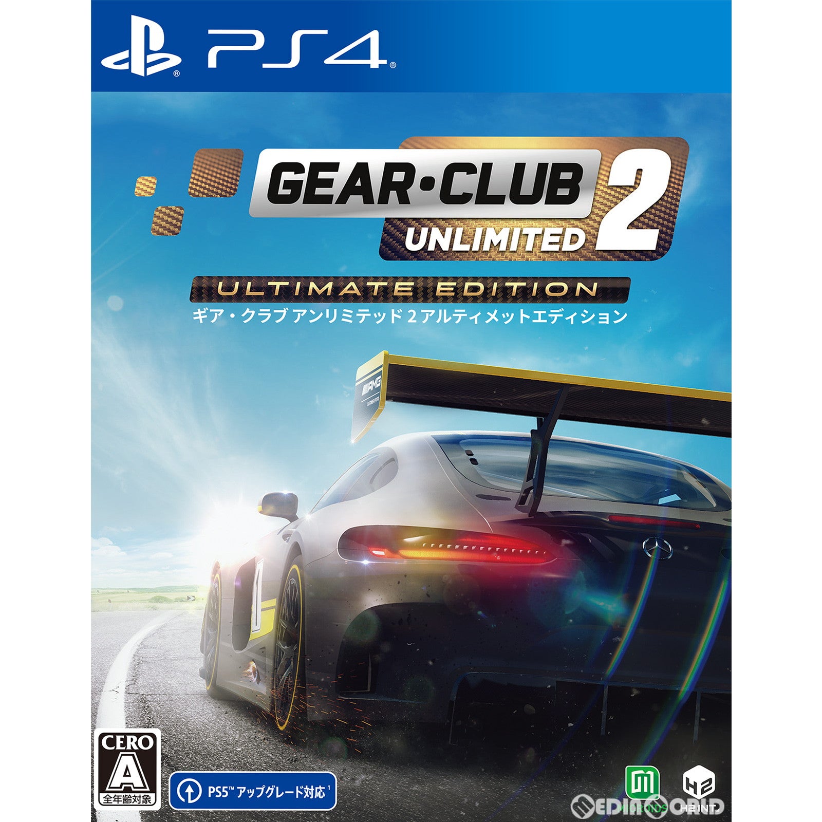 【中古即納】[PS4]ギア・クラブ アンリミテッド2 アルティメットエディション(GEAR CLUB UNLIMITED 2 ULTIMATE EDITION) H2 INTERACTIVE (20220623)
