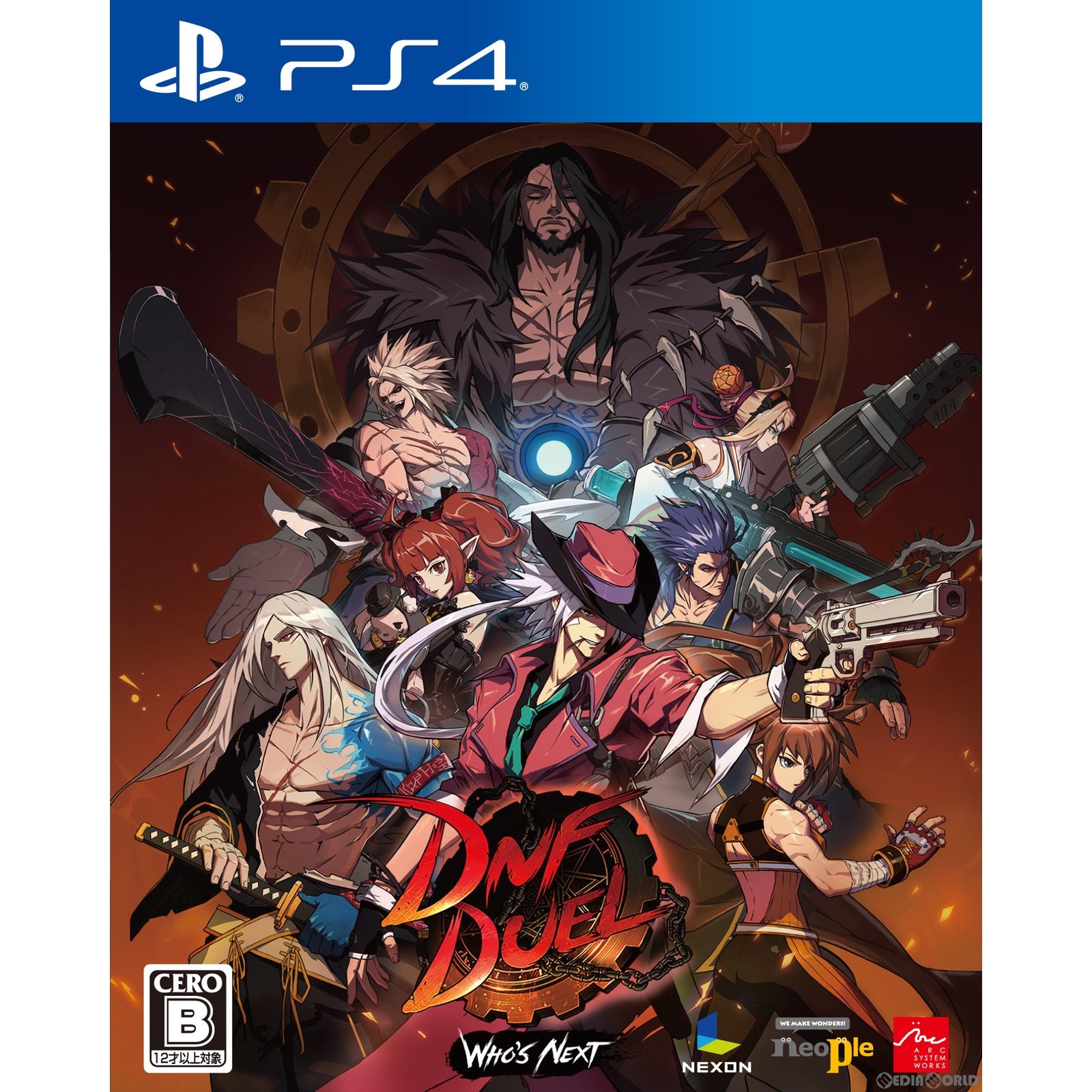 【中古即納】[PS4]DNF Duel(ディーエヌエフ デュエル) アークシステムワークス (20220628)