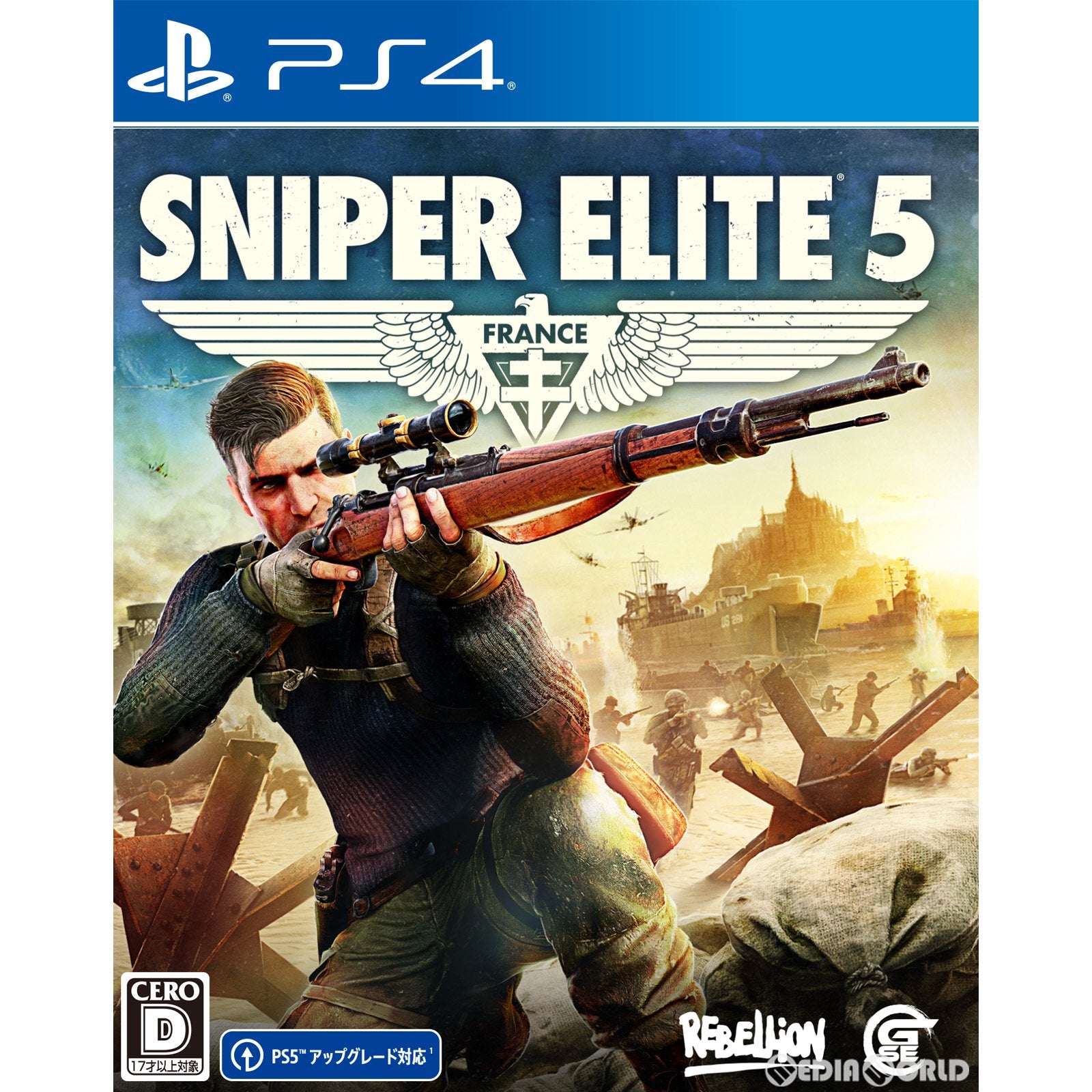 【中古即納】[PS4]Sniper Elite 5(スナイパーエリート5) Game Source Entertainment (20220616)