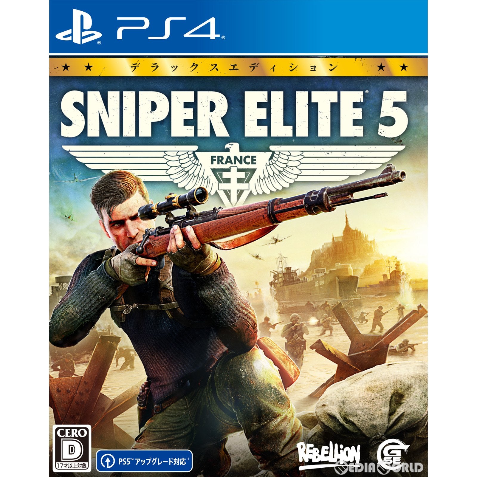 【新品即納】[PS4]Sniper Elite 5(スナイパーエリート5) デラックスエディション(限定版) Game Source Entertainment (20220616)