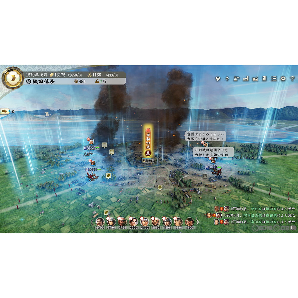 【中古即納】[PS4]信長の野望・新生 通常版 コーエーテクモゲームス (20220721)