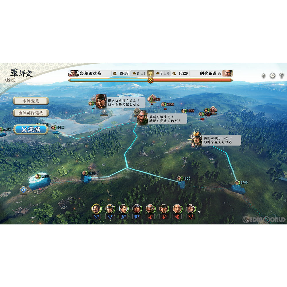【新品即納】[PS4]信長の野望・新生 通常版 コーエーテクモゲームス (20220721)