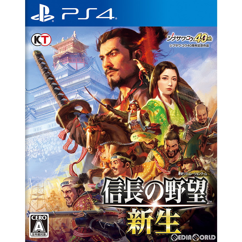 【中古即納】[PS4]信長の野望・新生 通常版 コーエーテクモゲームス (20220721)