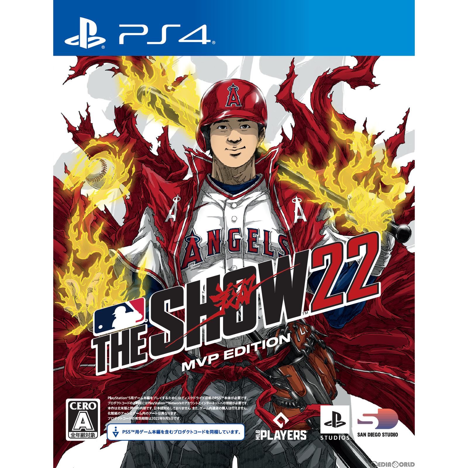 【中古即納】[PS4]MLB The Show 22 MVP Edition(英語版)(限定版) ソニー・インタラクティブエンタテインメント (20220401)