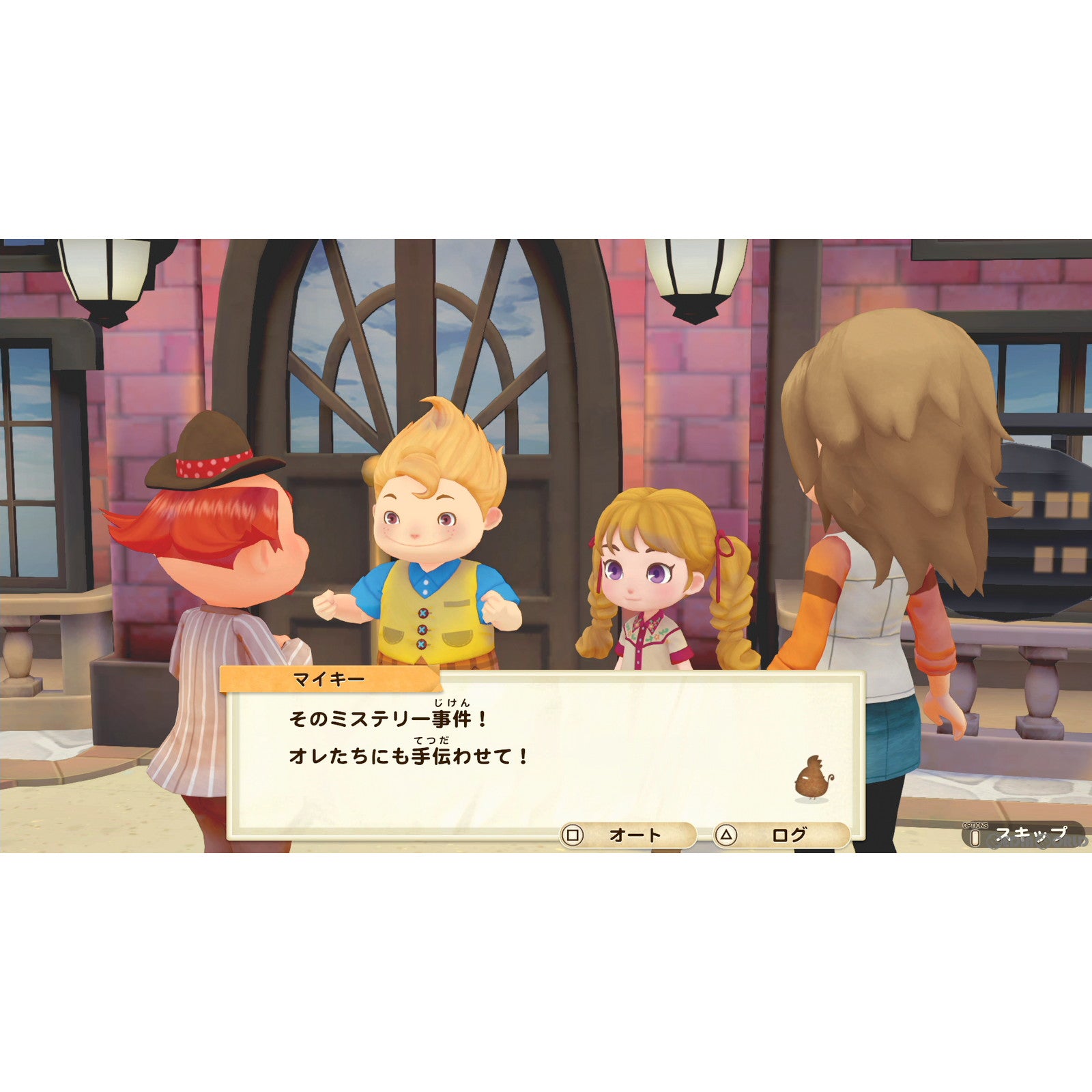 新品即納】[PS4]牧場物語 オリーブタウンと希望の大地 SPECIAL