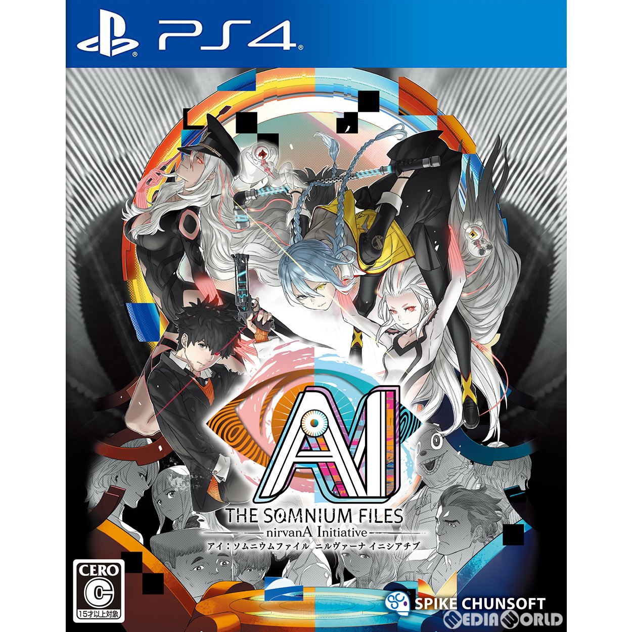 【新品即納】[PS4]AI: ソムニウムファイル ニルヴァーナ イニシアチブ スパイク・チュンソフト (20220623)
