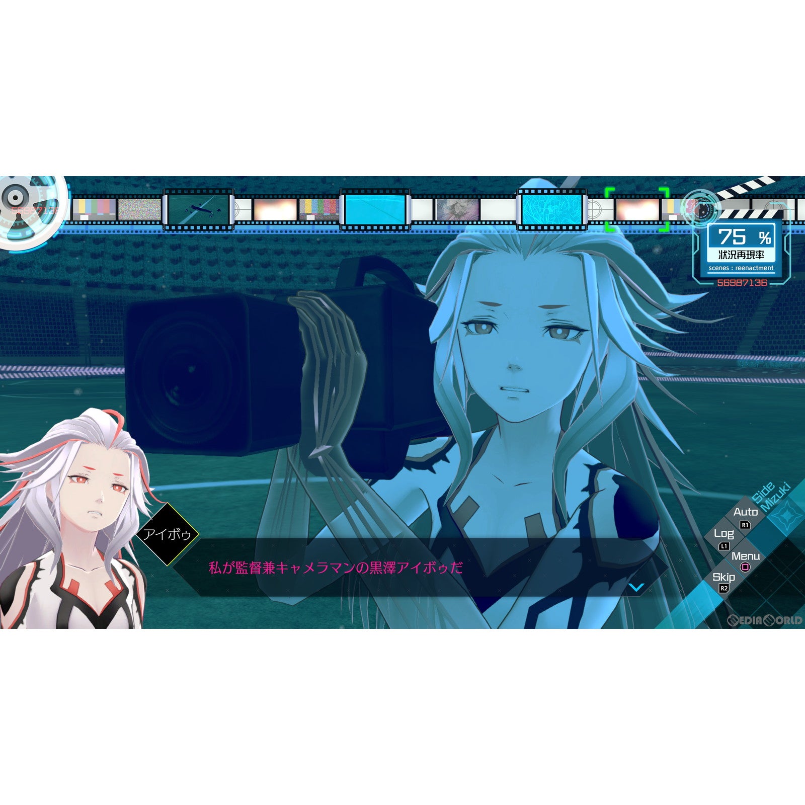 【新品即納】[PS4]AI: ソムニウムファイル ニルヴァーナ イニシアチブ スパイク・チュンソフト (20220623)