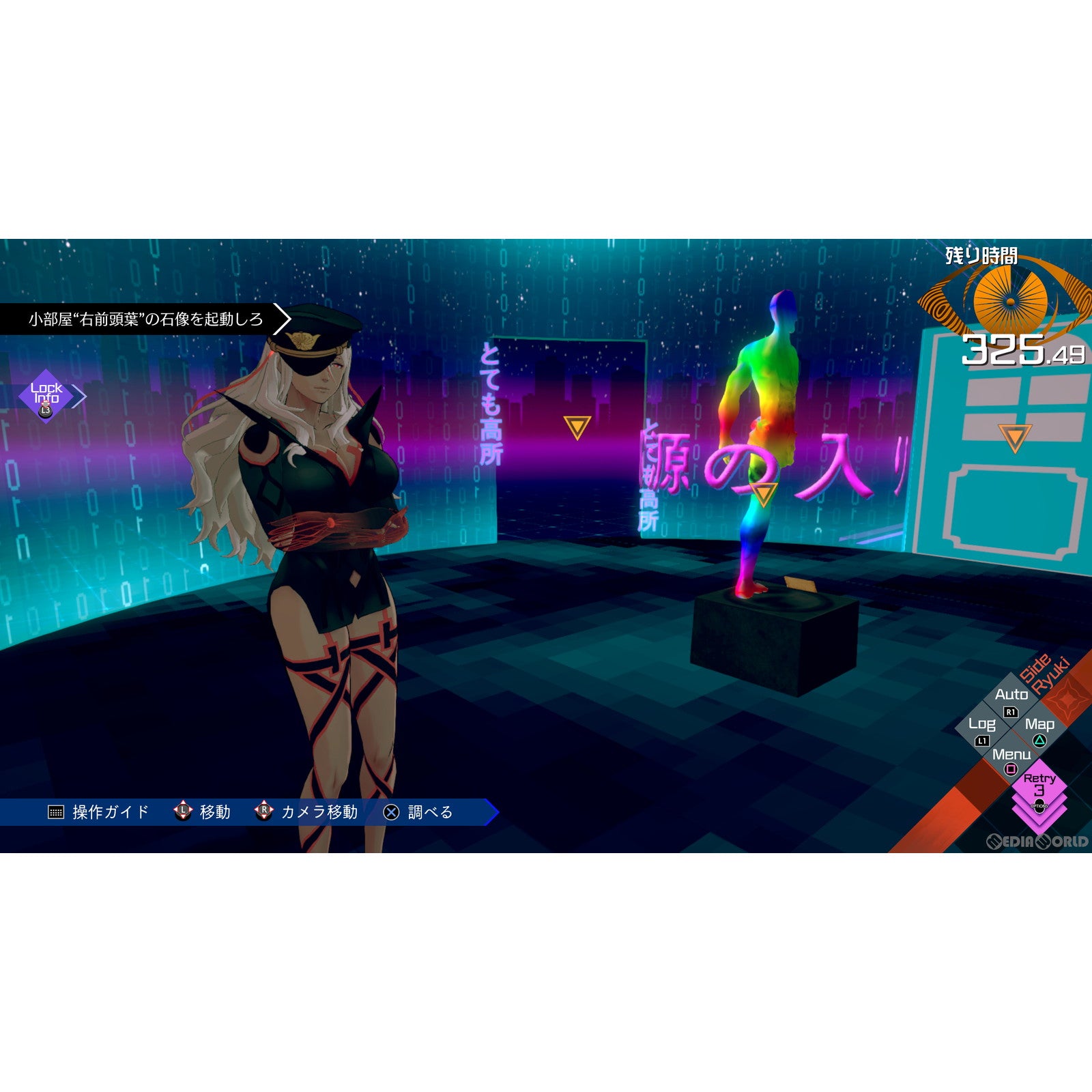 【新品即納】[PS4]AI: ソムニウムファイル ニルヴァーナ イニシアチブ スパイク・チュンソフト (20220623)