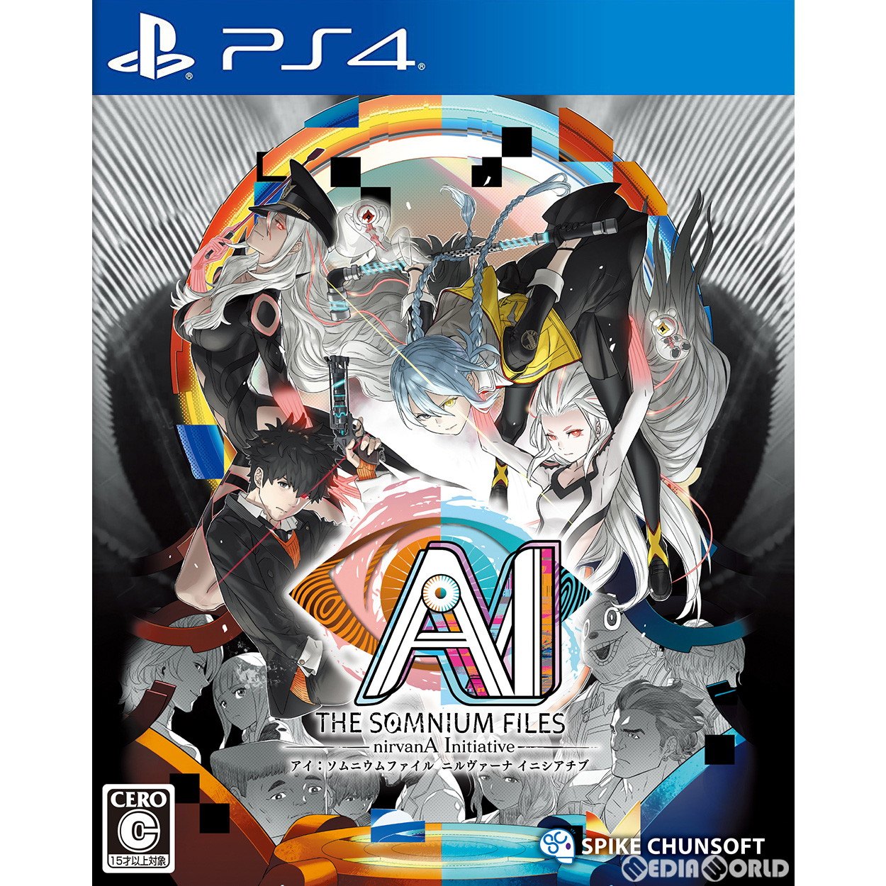 【中古即納】[PS4]AI:ソムニウムファイル ニルヴァーナ イニシアチブ(アイ The Somnium Files nirvanA Initiative)(20220623)