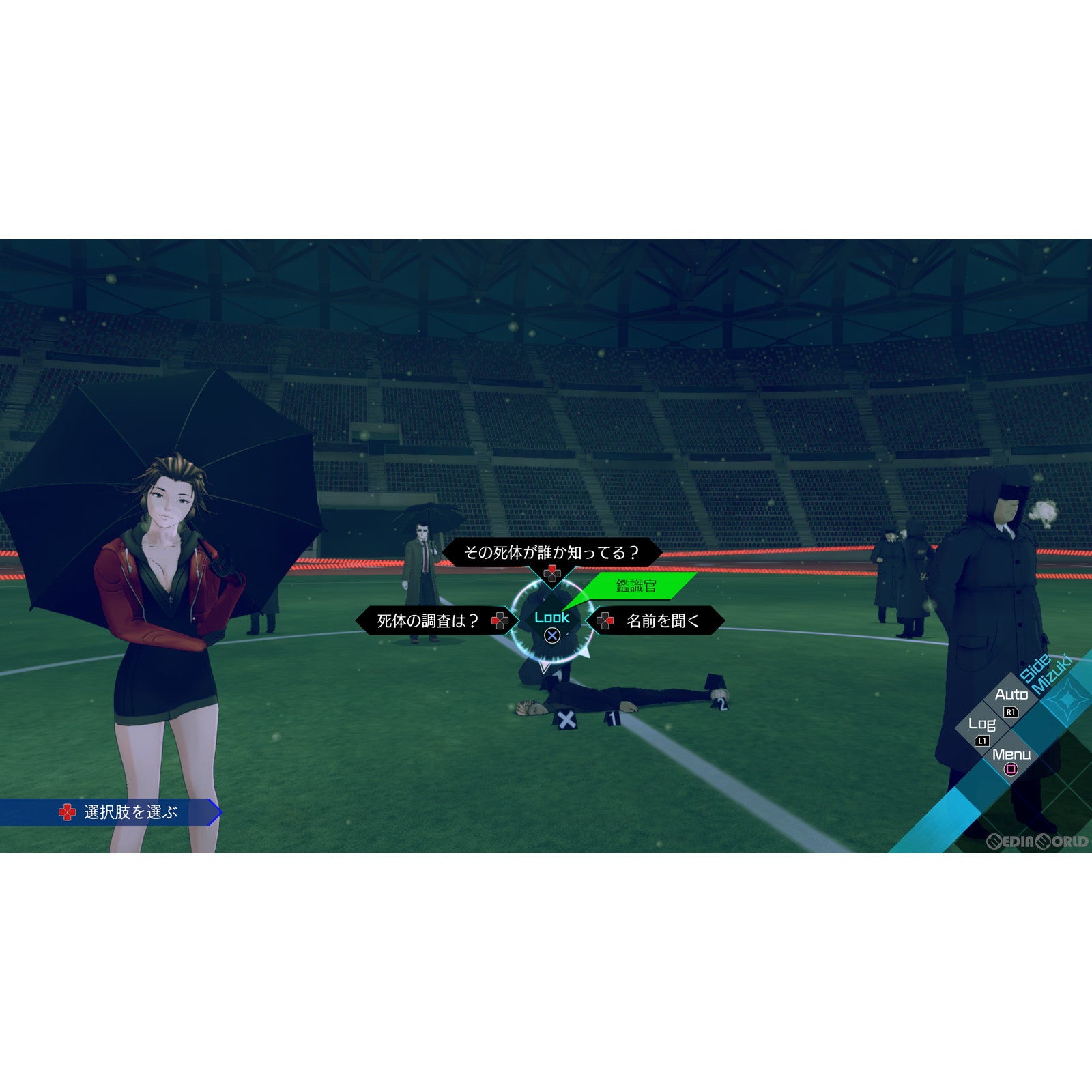 【新品即納】[PS4]AI: ソムニウムファイル ニルヴァーナ イニシアチブ スパイク・チュンソフト (20220623)