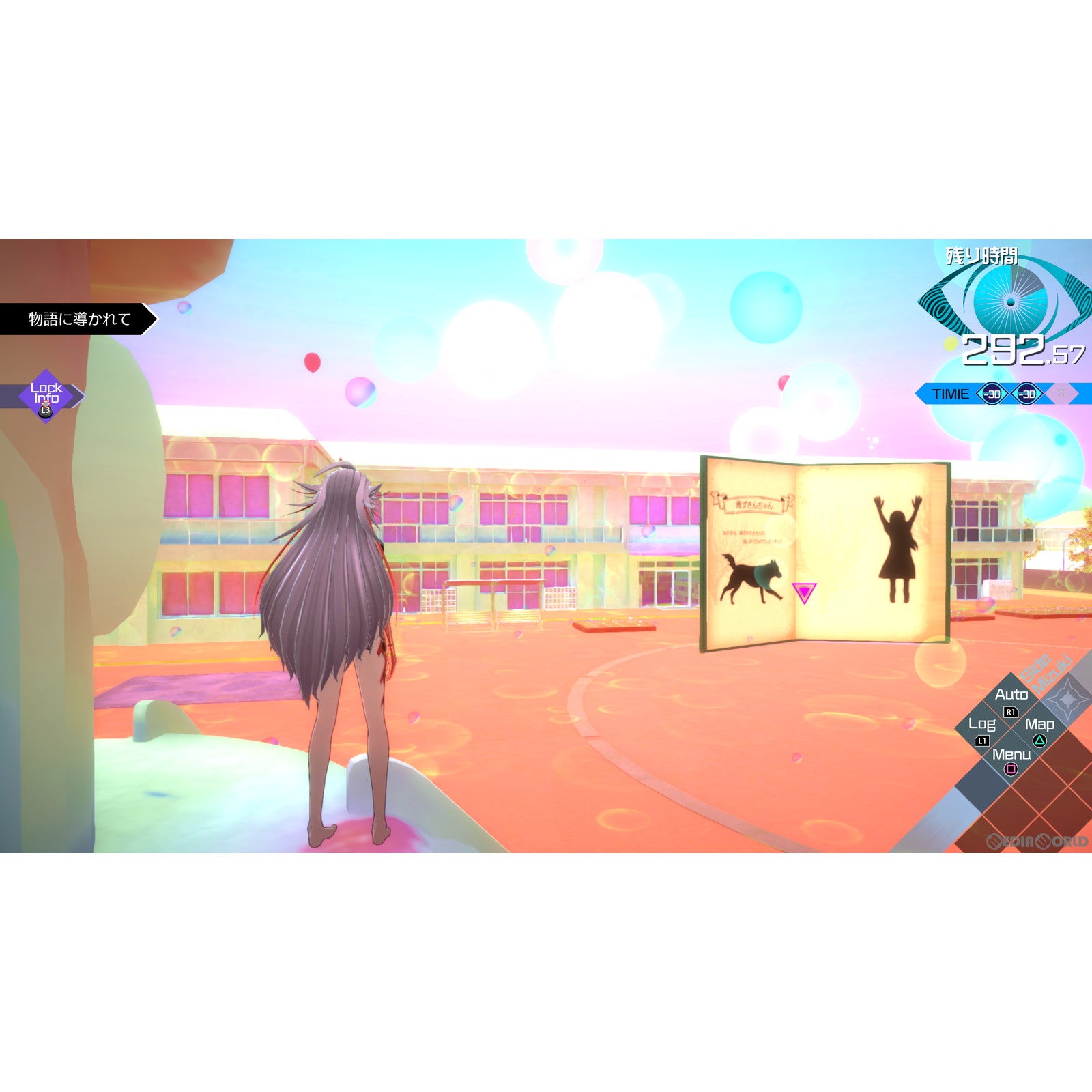 【新品即納】[PS4]AI: ソムニウムファイル ニルヴァーナ イニシアチブ スパイク・チュンソフト (20220623)