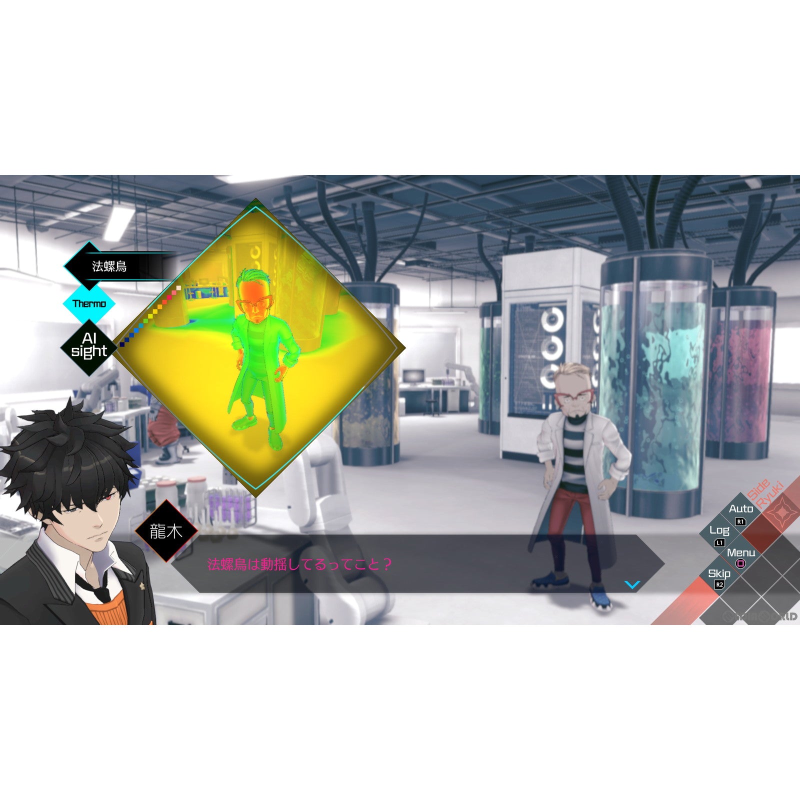【新品即納】[PS4]AI: ソムニウムファイル ニルヴァーナ イニシアチブ スパイク・チュンソフト (20220623)