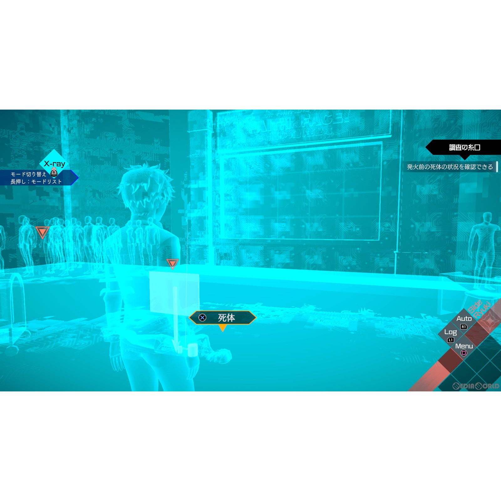 【新品即納】[PS4]AI: ソムニウムファイル ニルヴァーナ イニシアチブ スパイク・チュンソフト (20220623)