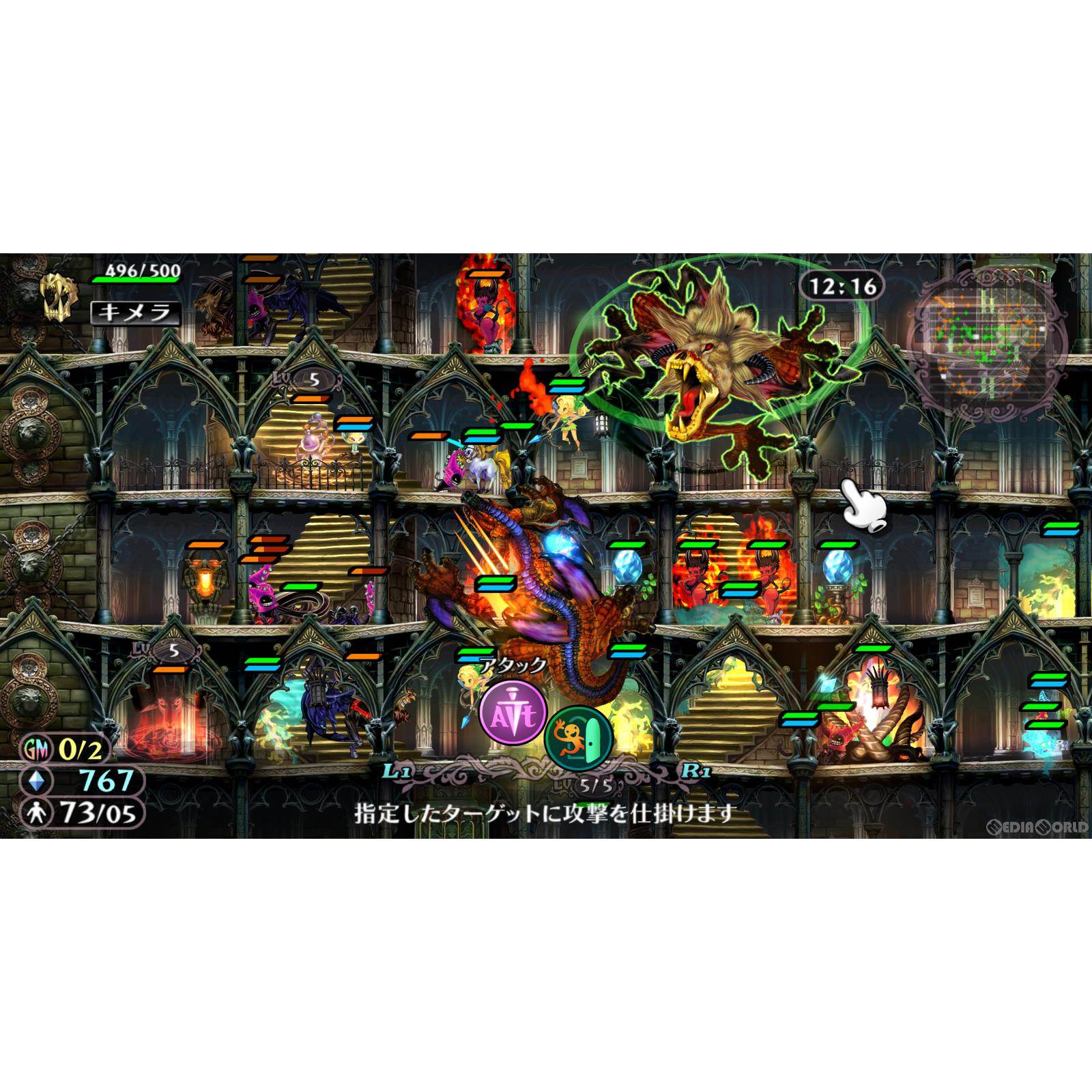 【新品即納】[PS4]グリムグリモア OnceMore(gRiMgRiMoiRe ワンスモア) 日本一ソフトウェア (20220728)