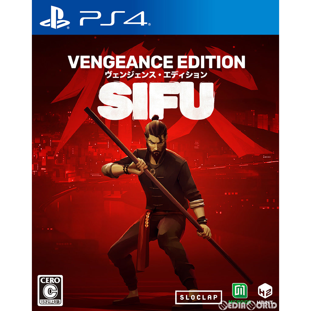 【中古即納】[PS4]Sifu: Vengeance Edition(シフ:ヴェンジェンスエディション) H2 INTERACTIVE (20220728)