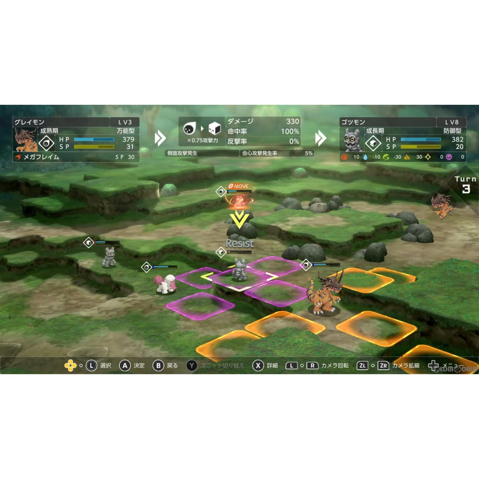 【中古即納】[PS4]デジモンサヴァイブ(Digimon Survive) バンダイナムコエンターテインメント (20220728)