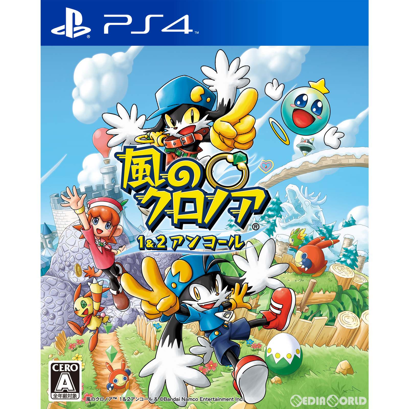 【中古即納】[PS4]風のクロノア 1&2アンコール(20220707)