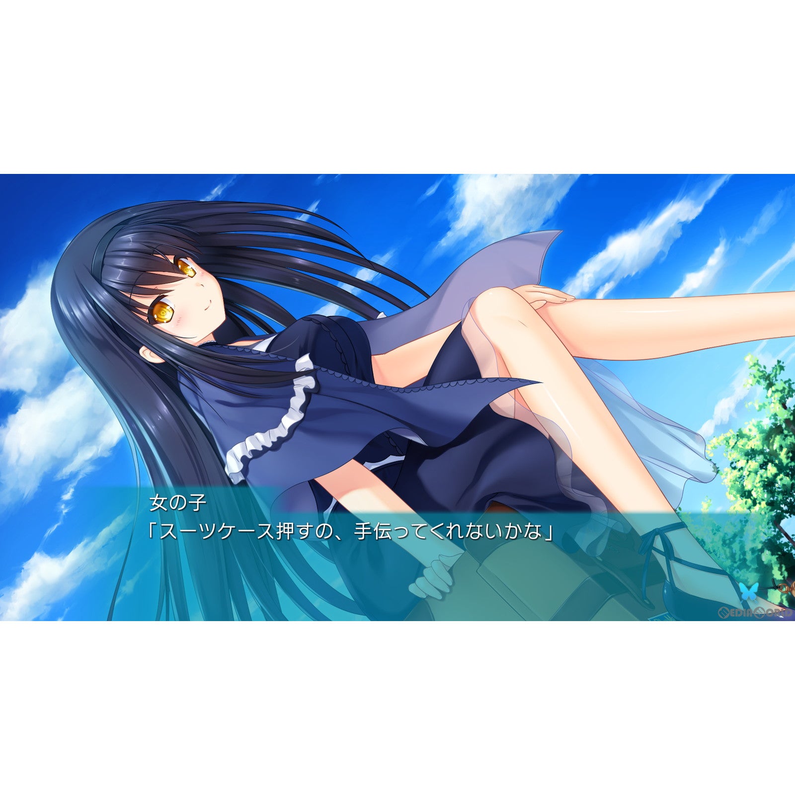 【新品即納】[PS4]Summer Pockets REFLECTION BLUE(サマーポケッツ リフレクションブルー) プロトタイプ (20220721)