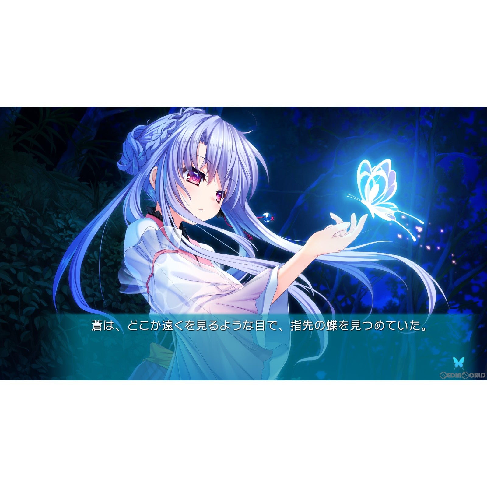 【新品即納】[PS4]Summer Pockets REFLECTION BLUE(サマーポケッツ リフレクションブルー) プロトタイプ (20220721)