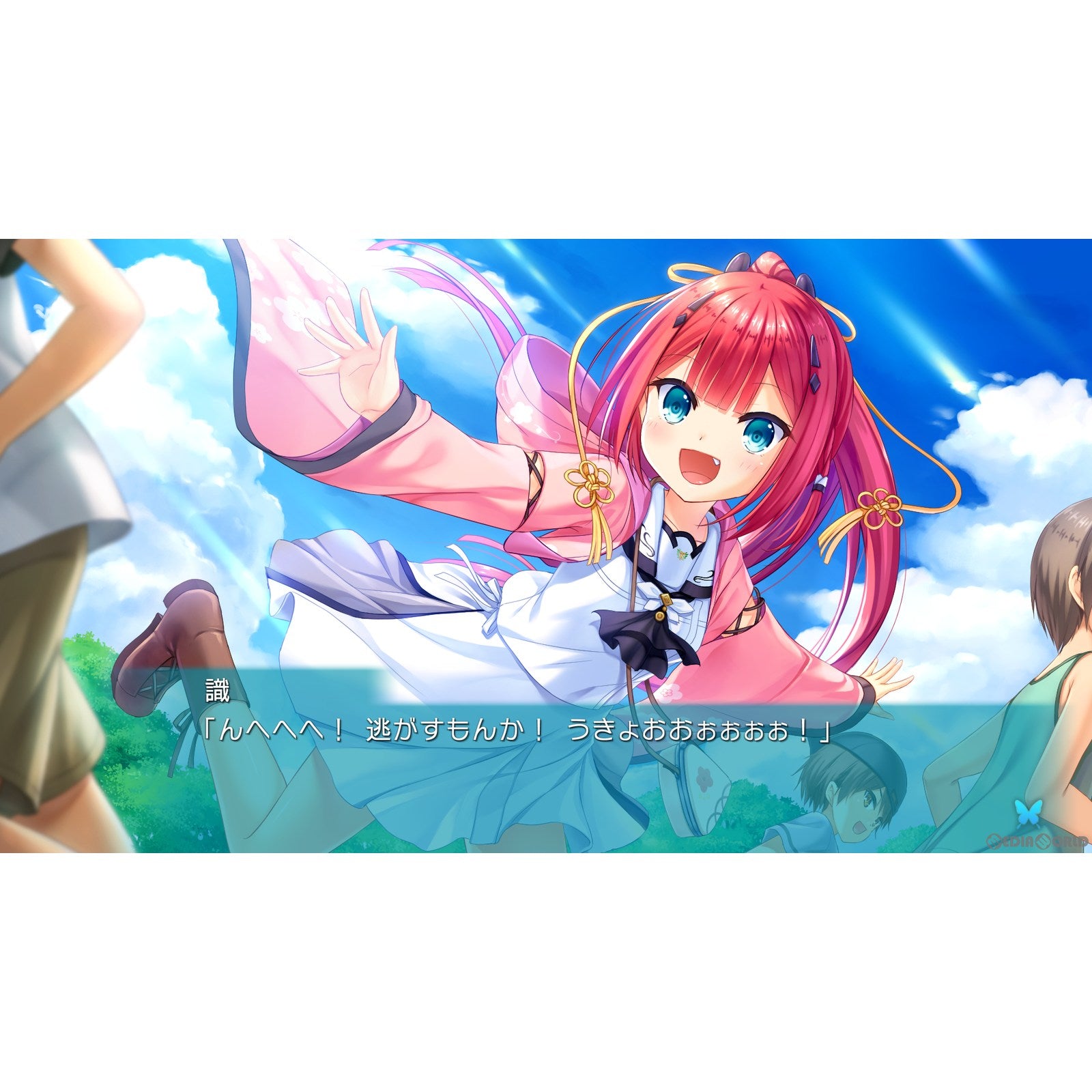 【中古即納】[PS4]Summer Pockets REFLECTION BLUE(サマーポケッツ リフレクションブルー) プロトタイプ (20220721)