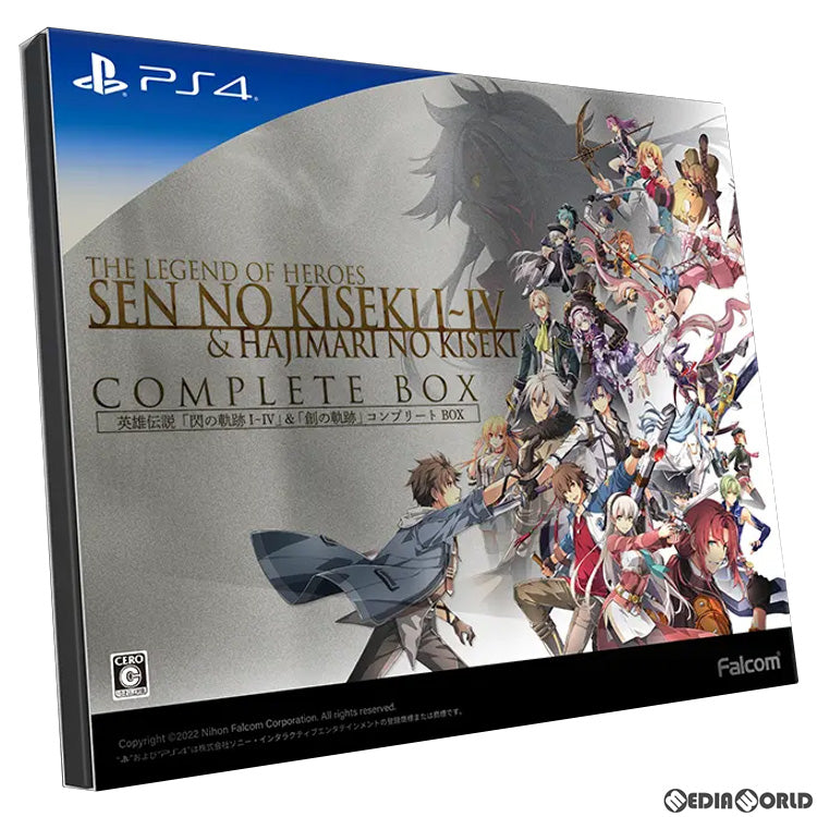 【中古即納】[PS4]英雄伝説「閃の軌跡I～IV」&「創の軌跡」コンプリートBOX(THE LEGEND OF HEROES SEN NO KISEKI I～IV & HAJIMARI NO KISEKI COMPLETE BOX) 日本ファルコム (20220728)