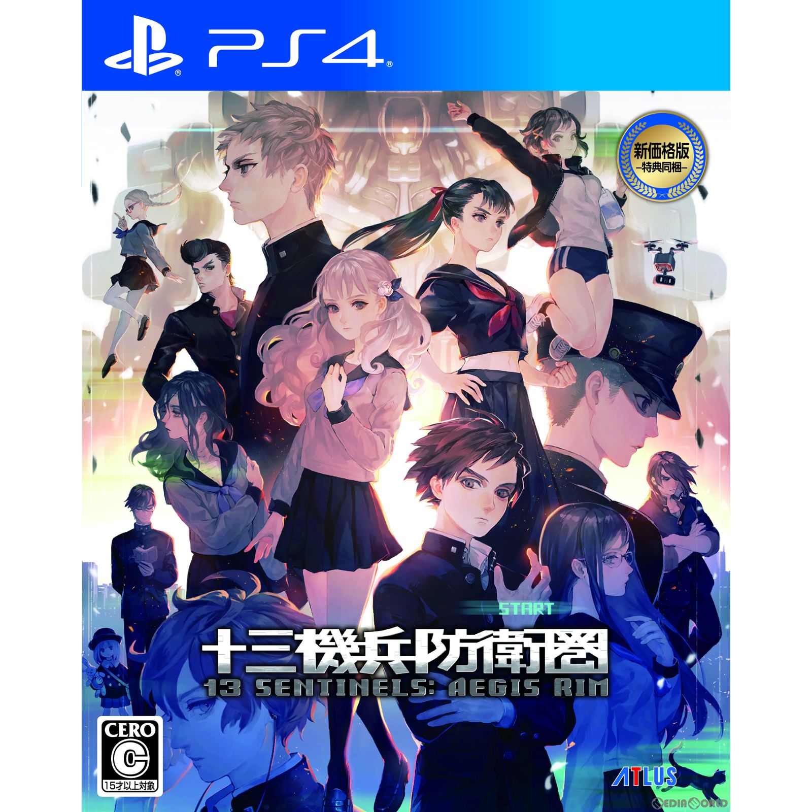 【新品即納】[PS4]十三機兵防衛圏(じゅうさんきへいぼうえいけん) ウェルカムバリューパック(PLJM-17073) アトラス (20220804)