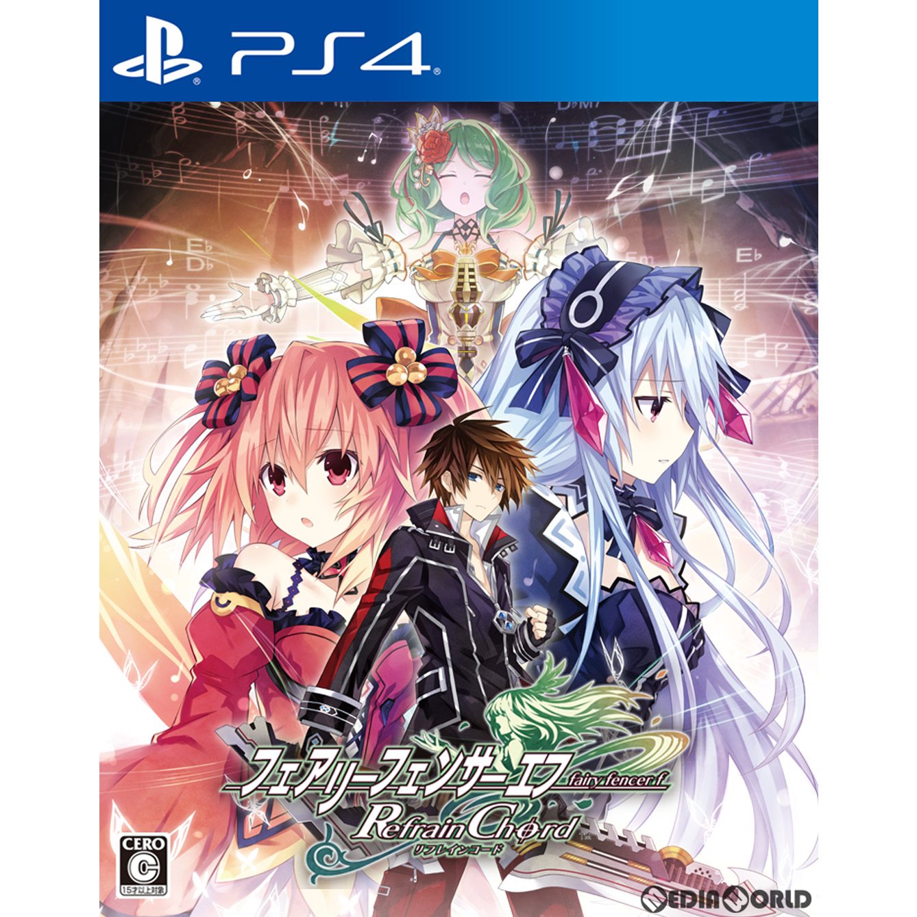 【新品即納】[PS4]フェアリーフェンサー エフ Refrain Chord(リフレインコード) 通常版 コンパイルハート (20220915)