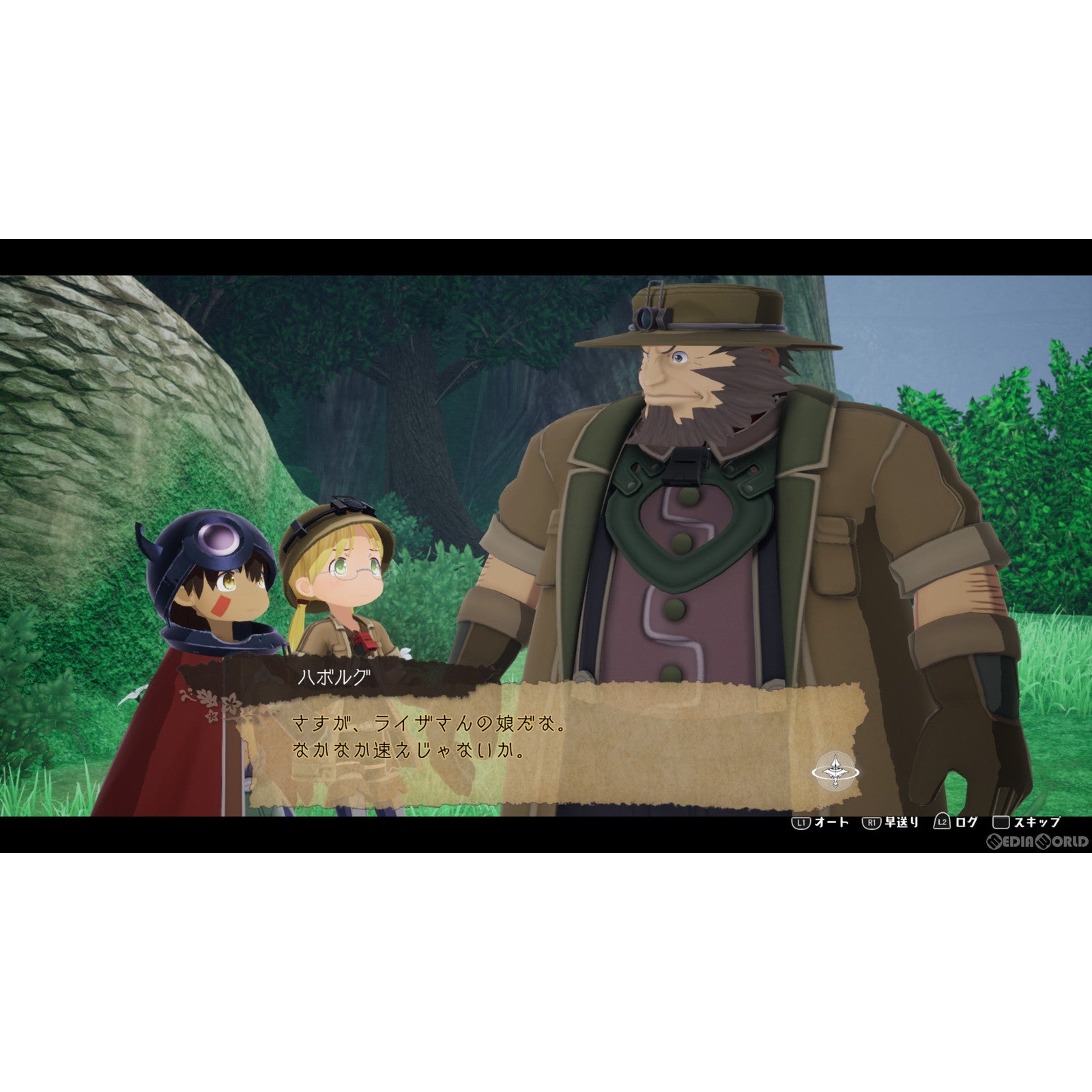【新品即納】[PS4]メイドインアビス 闇を目指した連星 スパイク・チュンソフト (20220901)
