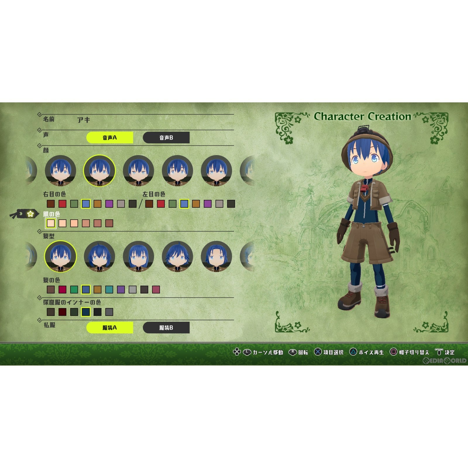 【新品即納】[PS4]メイドインアビス 闇を目指した連星 スパイク・チュンソフト (20220901)